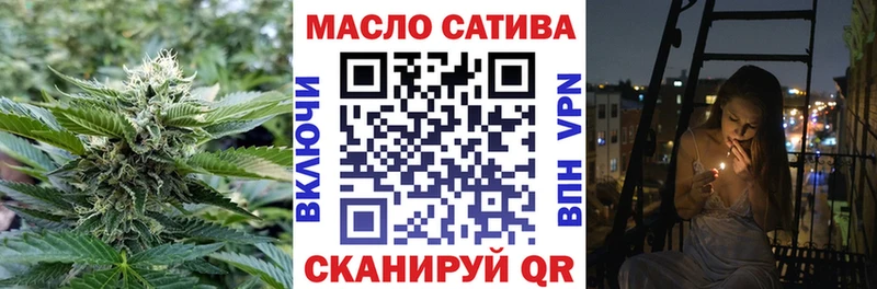 где купить   Мончегорск  Дистиллят ТГК вейп 